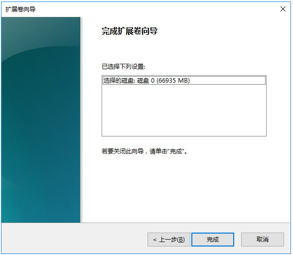 Win10怎么合并磁盤分區(qū)?Win10合并磁盤分區(qū)教程