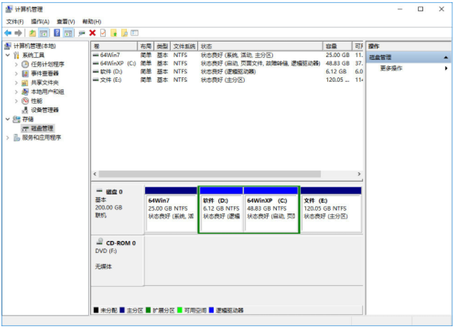 Win10怎么合并磁盤分區(qū)?Win10合并磁盤分區(qū)教程