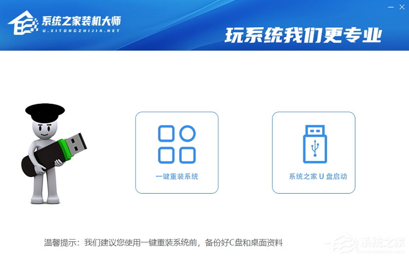 怎么一鍵重裝win11系統(tǒng)？一鍵重裝系統(tǒng)win11圖文教程