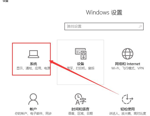Win10待機(jī)后無法喚醒固態(tài)硬盤怎么辦？