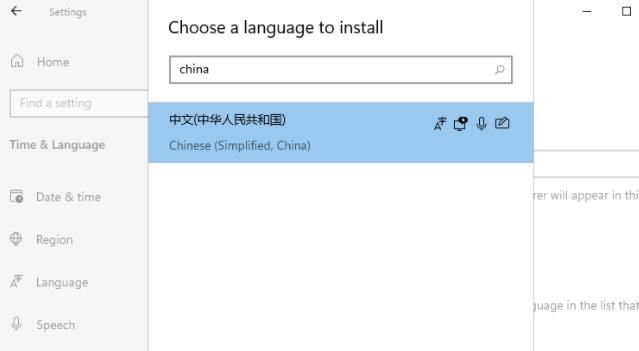 Win11如何更改系統語言？Win11更改系統語言教程