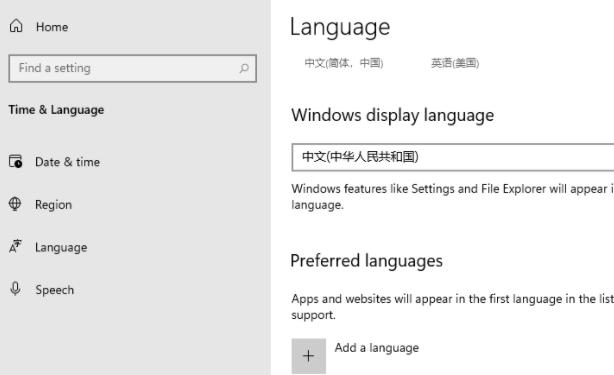 Win11如何更改系統語言？Win11更改系統語言教程