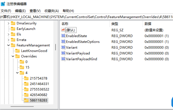 Win11右鍵菜單改回Win10怎么改？Win11右鍵菜單改回Win10方法教程