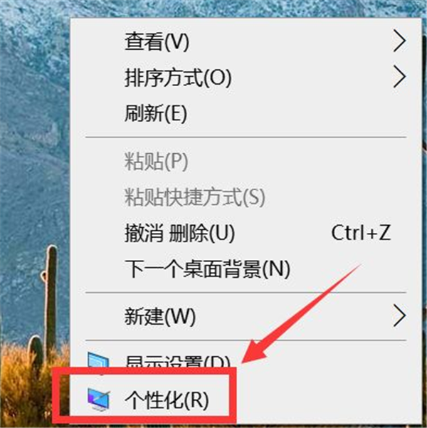 Win10怎么更換鼠標(biāo)樣式？Win10鼠標(biāo)指針怎么換圖案？