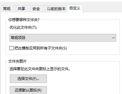 Win7文件夾屬性都有什么？win7文件夾屬性詳細介紹