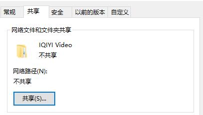 Win7文件夾屬性都有什么？win7文件夾屬性詳細介紹