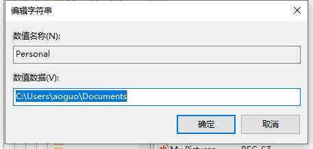Win7文件夾屬性沒有位置選項怎么解決？