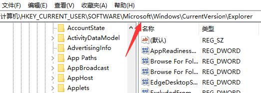Win7文件夾屬性沒有位置選項怎么解決？