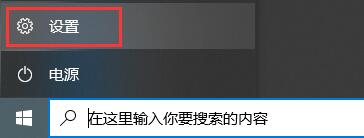 Win10反恐精英零點行動閃退怎么辦？