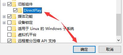 Win10電腦玩CF穿越火線閃退怎么辦？