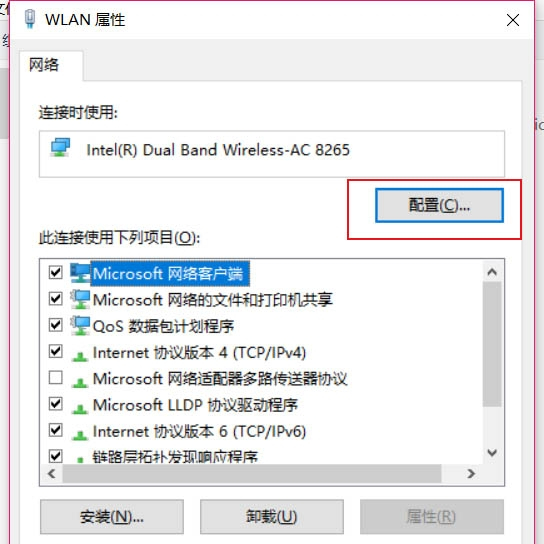 Win10家庭版系統(tǒng)連接Airpods經(jīng)常會自動斷開怎么辦？