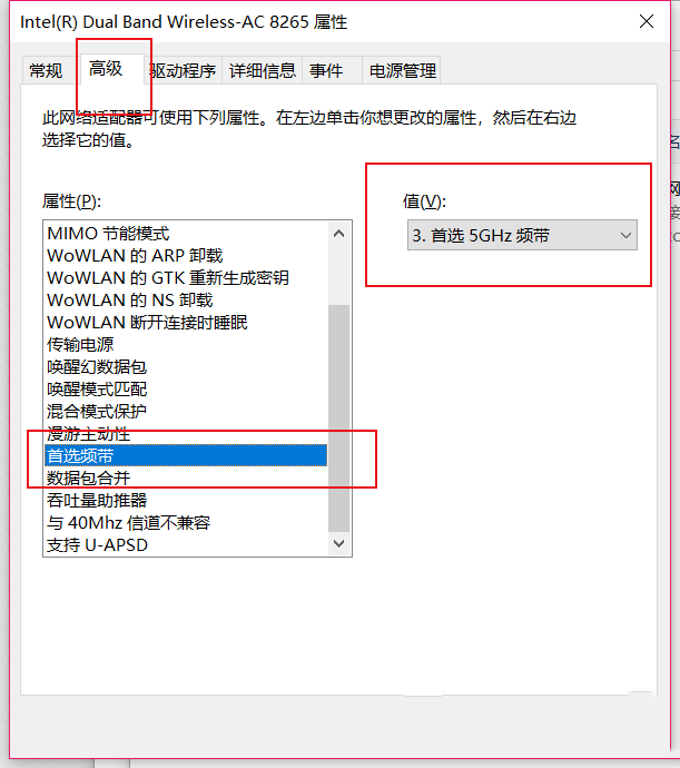 Win10家庭版系統(tǒng)連接Airpods經(jīng)常會自動斷開怎么辦？