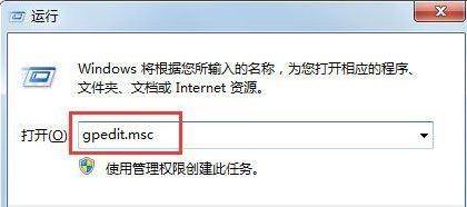 Win7電腦出現(xiàn)0x80070643錯(cuò)誤代碼要怎么辦？