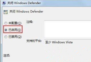 Win7電腦出現(xiàn)0x80070643錯(cuò)誤代碼要怎么辦？
