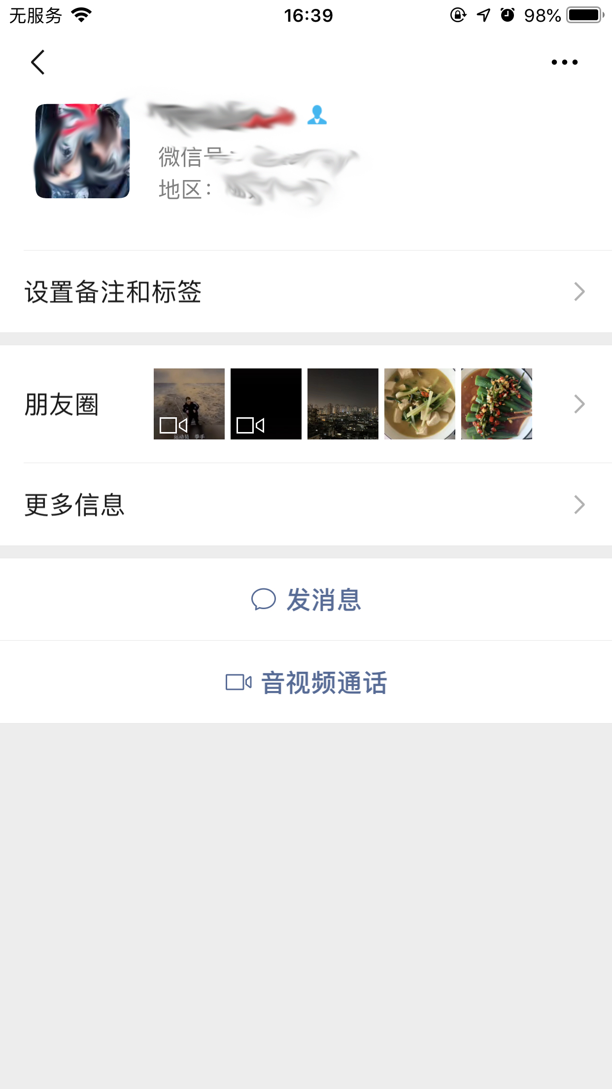 手機(jī)微信個(gè)人名片怎么轉(zhuǎn)發(fā)？微信個(gè)人名片轉(zhuǎn)發(fā)方法簡(jiǎn)述