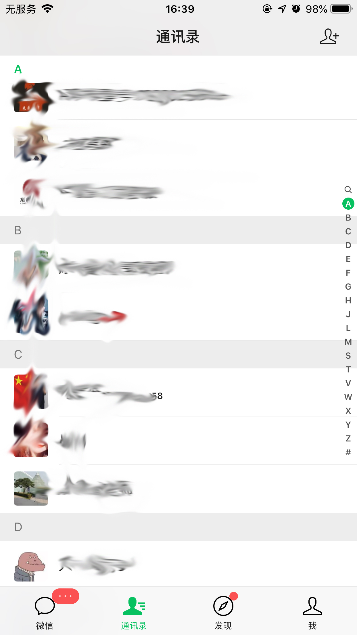 手機(jī)微信個(gè)人名片怎么轉(zhuǎn)發(fā)？微信個(gè)人名片轉(zhuǎn)發(fā)方法簡(jiǎn)述