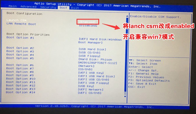 AOC一體機(jī)預(yù)裝win10怎么改成win7系統(tǒng)？