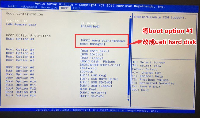 AOC一體機(jī)預(yù)裝win10怎么改成win7系統(tǒng)？