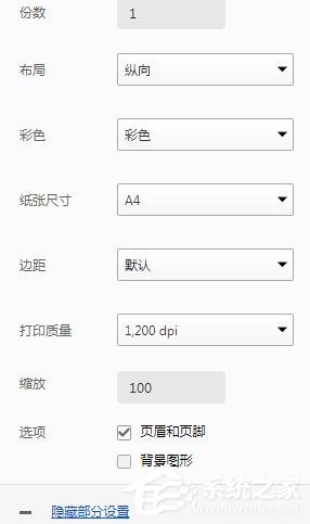 QQ瀏覽器如何打印網頁？QQ瀏覽器打印功能的使用方法