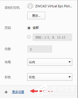 QQ瀏覽器如何打印網頁？QQ瀏覽器打印功能的使用方法