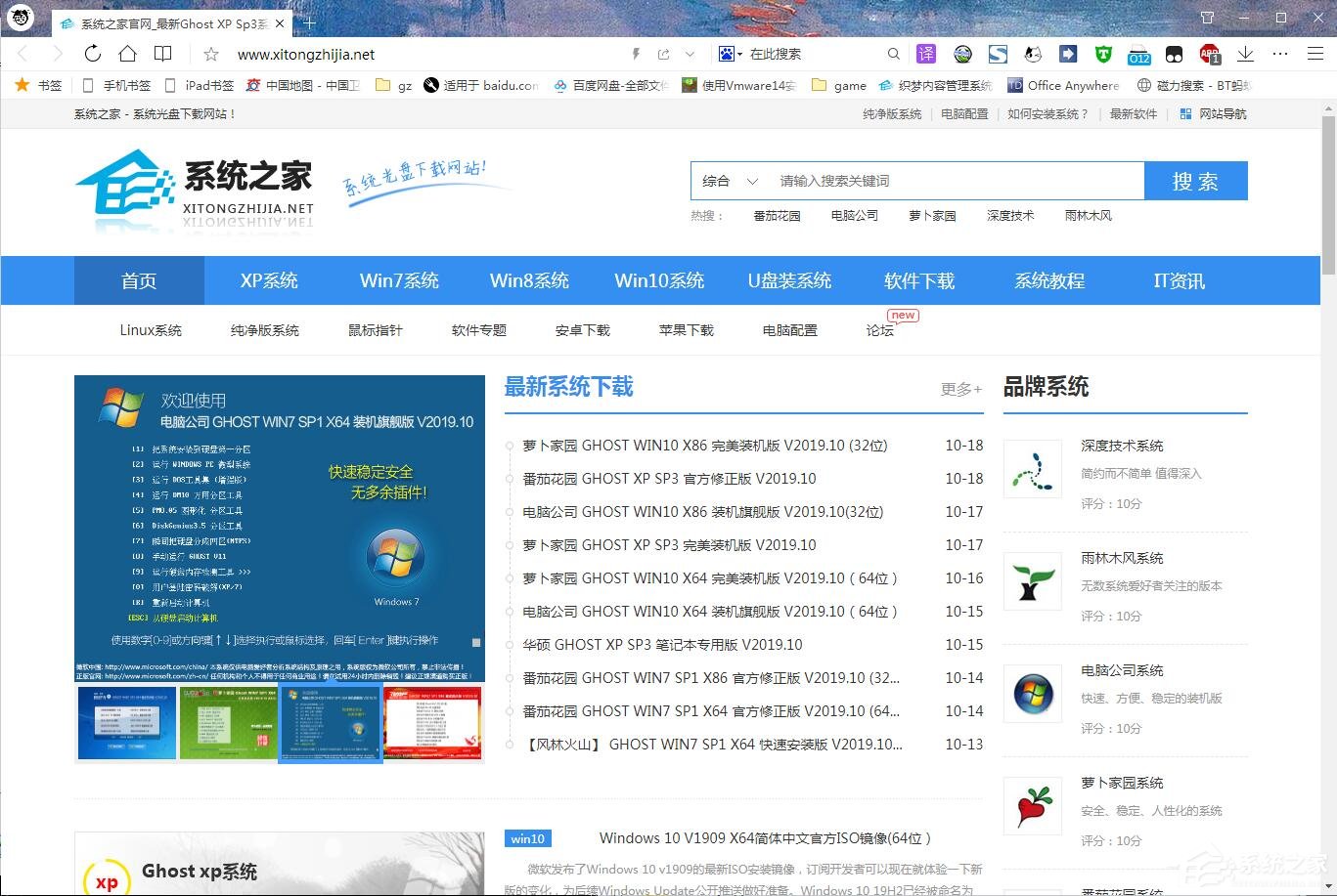 QQ瀏覽器如何打印網頁？QQ瀏覽器打印功能的使用方法