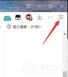 QQ瀏覽器如何啟用無痕模式？QQ瀏覽器無痕瀏覽的進入方法