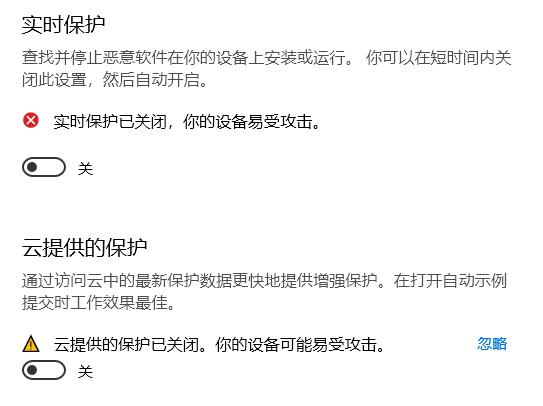 Win10病毒誤報怎么辦？Win10病毒誤報的解決方法