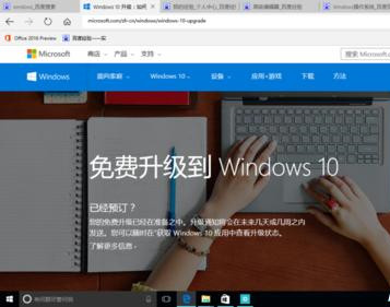 怎樣下載win10正式版官方iso文件？