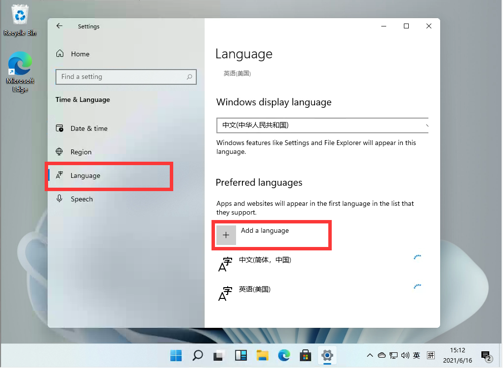 Win11怎么設置中文？Win11中文設置方法教程