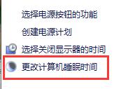 Win10關(guān)閉了自動(dòng)鎖屏沒有反應(yīng)怎么辦？
