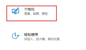 Win10關(guān)閉了自動(dòng)鎖屏沒有反應(yīng)怎么辦？