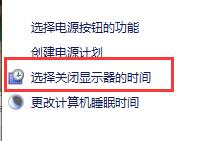 Win10關(guān)閉了自動(dòng)鎖屏沒有反應(yīng)怎么辦？