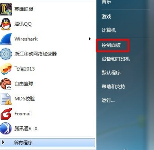 Win7系統如何設置虛擬網卡？設置虛擬網卡方法