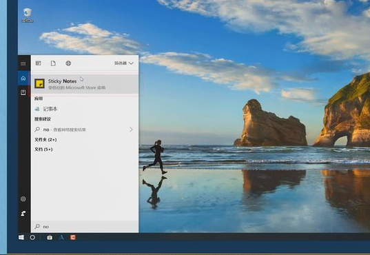 Win10如何在桌面上添加便簽？Win10桌面便簽添加方式