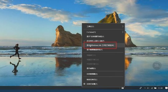 Win10如何在桌面上添加便簽？Win10桌面便簽添加方式