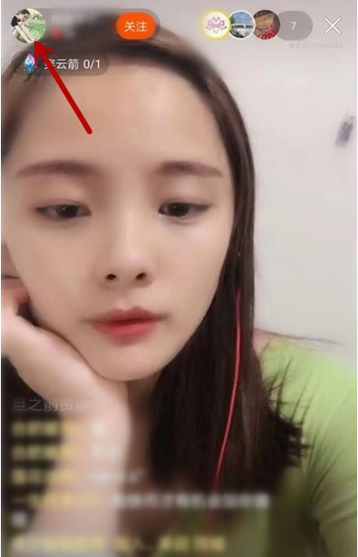 快手怎么舉報(bào)投訴直播？直播舉報(bào)投訴方法簡(jiǎn)述