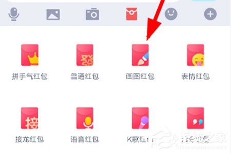 QQ畫圖紅包如何發？發送方法大放送