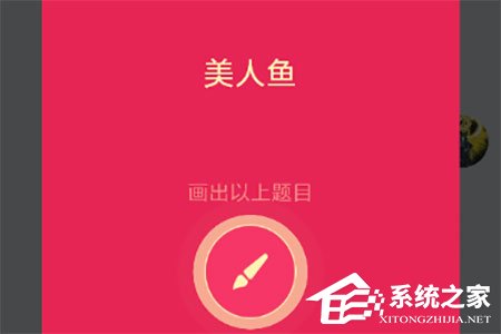 QQ畫圖紅包如何發？發送方法大放送