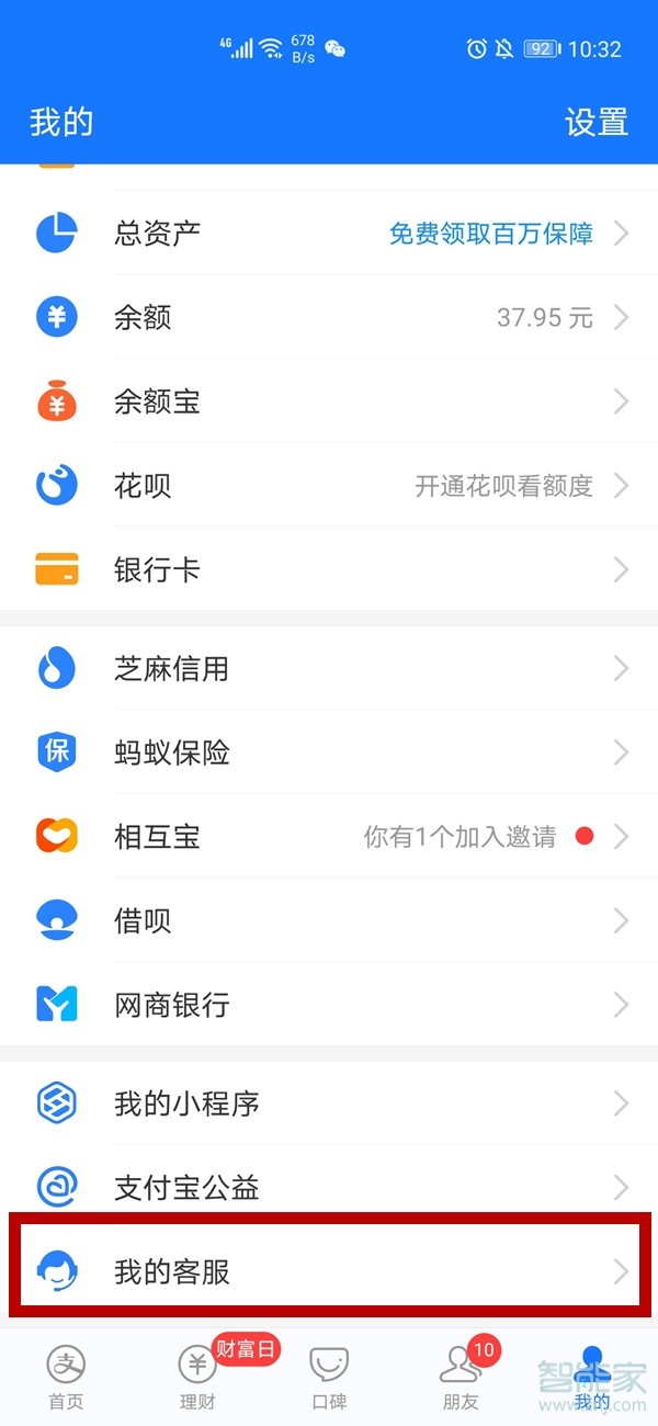 一個(gè)人可以有兩個(gè)支付寶賬號(hào)嗎