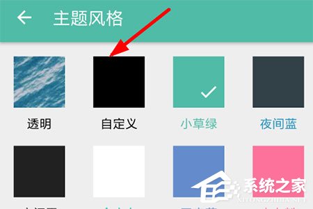 Share微博怎么設(shè)置背景？更換方法了解一下