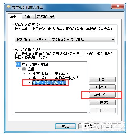 QQ拼音輸入法如何顯示狀態欄？QQ拼音輸入法開啟狀態欄的方法步驟