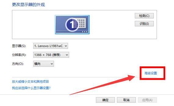 Win8電腦屏幕分辨率調(diào)不了怎么辦？