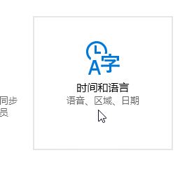 Win10系統(tǒng)時(shí)間無(wú)法自動(dòng)更新怎么辦?