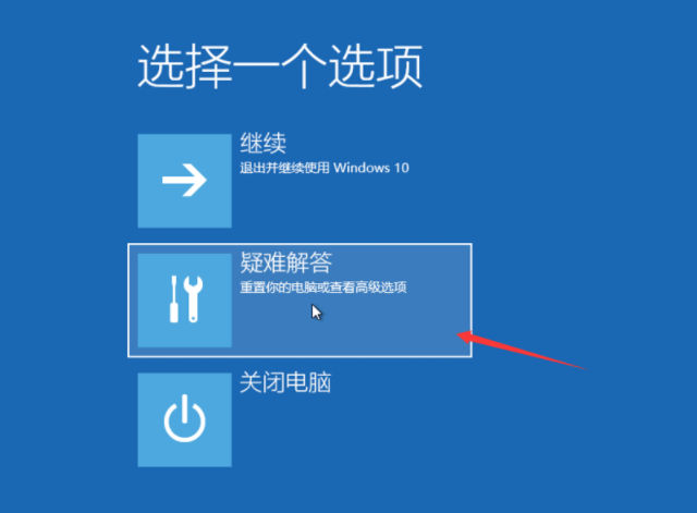 Win10電腦怎么快速還原系統？教你快速一鍵還原系統