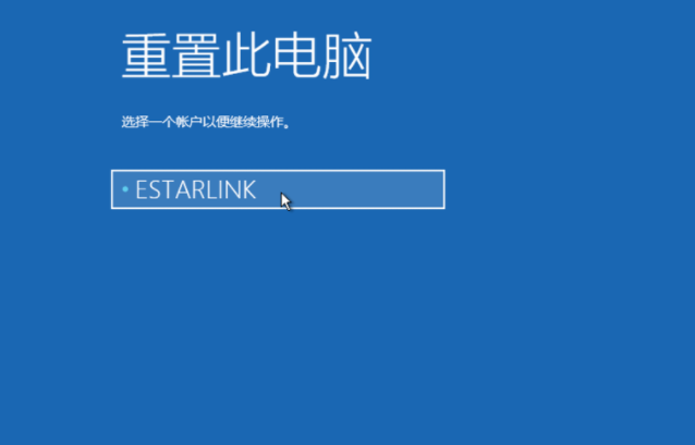 Win10電腦怎么快速還原系統？教你快速一鍵還原系統