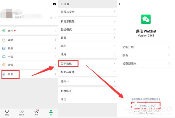 如何關閉朋友圈廣告？關閉朋友圈廣告的操作步驟