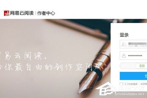 網易云閱讀如何賺錢？網易云閱讀賺錢方法
