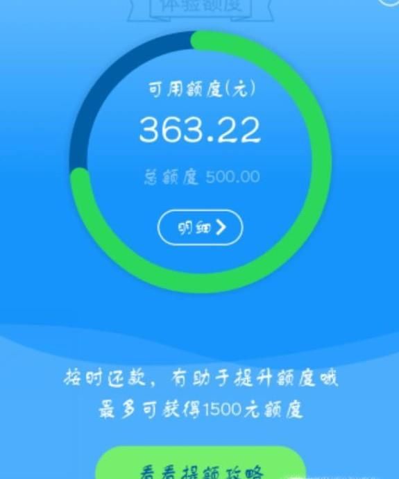 支付寶花唄不還款會(huì)怎樣?不還款的后果