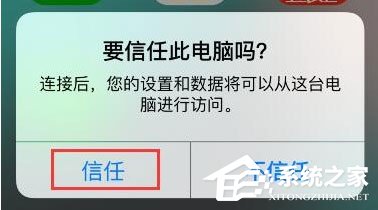 開心手機恢復大師怎么找回微信已刪除好友？