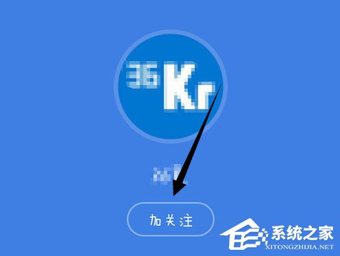 手機QQ訂閱號怎么關注？手機QQ訂閱號關注的方法